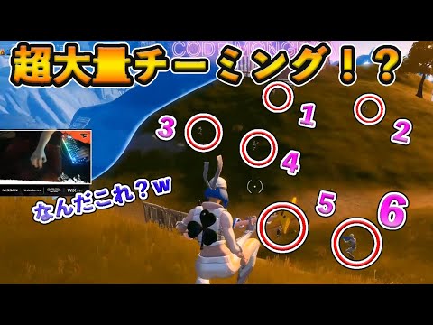 【フォートナイト】公式ソロ大会で大量チーミング！？移動系がない現環境でMongraalが遭遇したとんでもない状況がやばすぎたｗｗ【Fortnite】