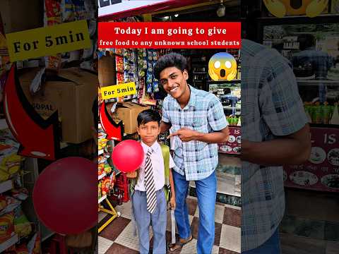 Today I am going to give free food to any unknown school students for 5 min😱 #challenge #shorts #fun