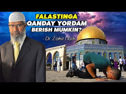 Фаластинга қандай ёрдам беришимиз мумкин? | Др. Закир Найк