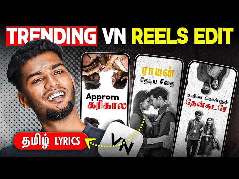 Trending VN cut out template REELS EDITING தமிழ் 🔥 photo pop up reels @PhotographyTamizha