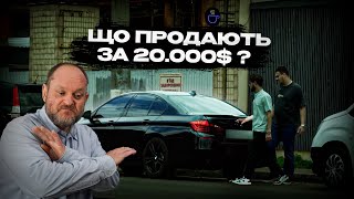 Авто для співробітника 1-AUTO | Пошук BMW на N55 | bmw X5 e70 та bmw 5 F10 | Автопідбір Україна