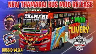 New Thamarai Bus Mod Tamil | Bus Simulator Indonesia | Thamarai Bus Livery In Bussid #thamarai #bus