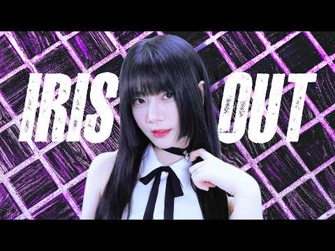IRIS OUT / 米津玄師┃Raon cover