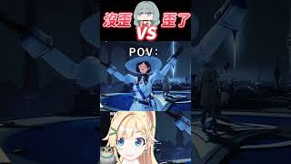 沒歪 vs 歪了的我🥴🥴🥴