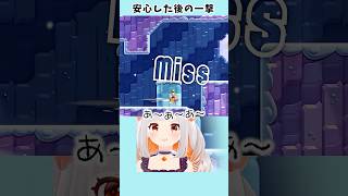 安心した瞬間にまさかの！？#supermariobroswonder #shorts #ゲーム実況