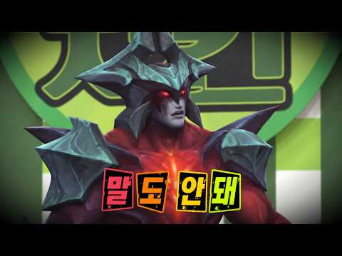 말이 안 되는 아트록스