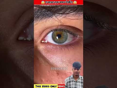 😱😱😱😱😱😱😱😱😱😱 #trending #viral #youtubeshorts