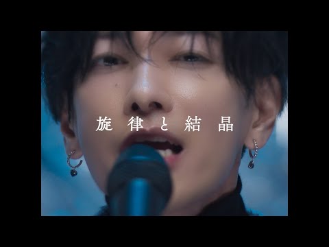 TENBLANK – 旋律と結晶 / Crystalline Echo [Official Music Video]