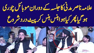 Nasir Madni Ka Jalsa 🚨 Mobile Chori Ho Gya 😱 Phir Kya Hua? Hansi Ka Toofan 😂🔥