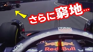 【F1 2025】レッドブル角田裕毅が重要なカナダGPでさらに窮地に？