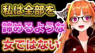 卒業後について、ココ会長の伝えたい想い【ホロライブ切り抜き/桐生ココ】