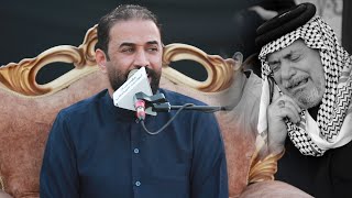 شاهد ماذه فعل الناعي حيدر الربيعي بمجلس المرحوم احمد محسن ورور السوداني نعي يبجي الصخر