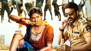 PHIR SE MAFIARAJ (2025) Superhit New South Indian Hindi Blockbuster Movie | South Action Hindi Movie