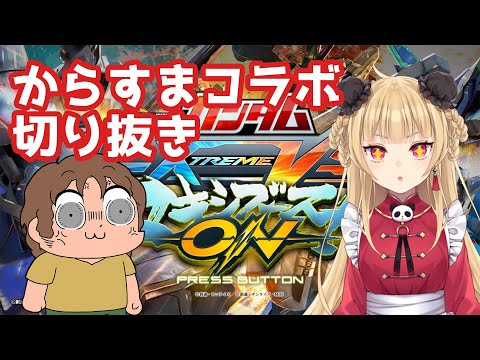 さくぱん！ - Vtuberデータベース｜Vtuber Post - Vポス