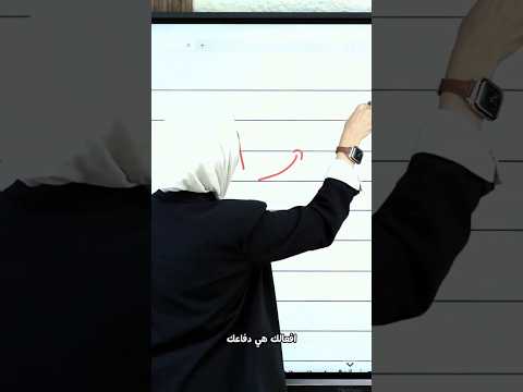 نصيحة مهمة لحياتك عامة ✨✨#fouryou #foryoupageofficiall #trinding_video #thanwia_club