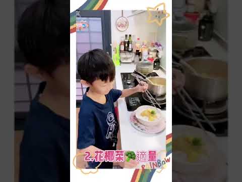 小佑的小廚房 - YouTube