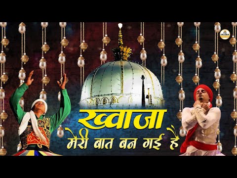 Khwaja Garib Nawaz Qawwali 🥰  Khwaja Ki Kavvali 2025 👑 Ajmer Sharif Ki Kavvali ❤ New Kavvali 2025