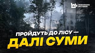 Росіяни в 17 км від Сум. З дронів видно всіяні тілами поля, а вони повзуть вперед
