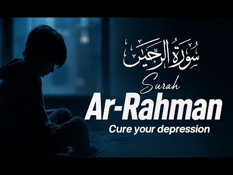 Peaceful Recitation of Surah Ar-Rahman | Soothing Quran Murottal for Inner Peace and Reflection