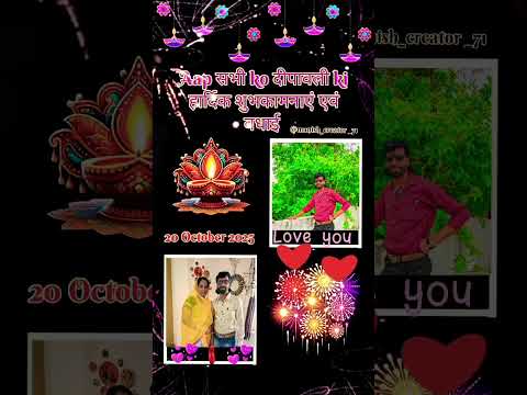 सुनते हैं जब प्यार दिए जल उठते हैं 🌋🌋🎆 #लाइक #शेर #कमेंट #वायरल 🌋🌋💖 राकेश परमार 318🌋🎆🎇🙏🙏