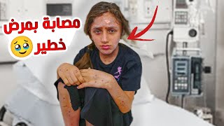 مرض خطير مع جنى دعواتكم😭💔🤲