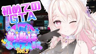 【GTA】初めてのGTA!!キャラクリ！！！色々教えてください！！！！！！KiKi鯖GTA/初見さん歓迎✨