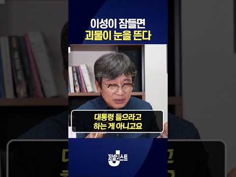 이재명 대통령의 알고리즘에 닿지 않을 영상