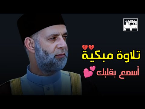 تلاوة مبكية من سورة الشورى وسورة يس للشيخ حسن صالح