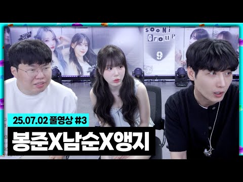 오랜만에 수니형 사옥에 갔습니다! [25.07.02 #3]