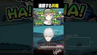 【 #V最 】連鎖する共鳴【 #valorant #にじさんじ #shorts 】