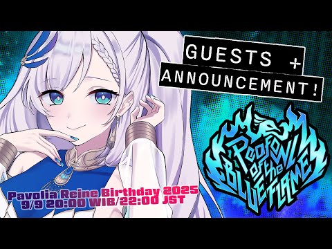 《Peafowl of The Blue Flame》 Pavolia Reine 3D Birthday Live 2025 #ReineMEPtember2025