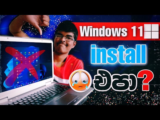 why do not recommend install windows 11 ? | sinhala | MrAchiYa