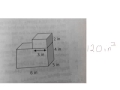 Volume and Measurement of Prisms