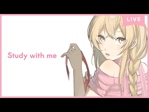 【 Study with me 】休日自習室 ☕長時間 いっしょに勉強&作業【 にじさんじ / 家長むぎ 】
