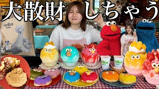 【テーマパーク】早起きして朝ご飯を食べるべく大好きなセサミカフェに行って来たらかわいすぎてUSJ行った時の同じぐらいの満足度だった
