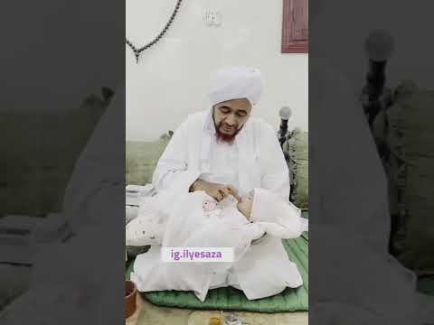 salah satu karomah beliau habib umar alhafidz😍