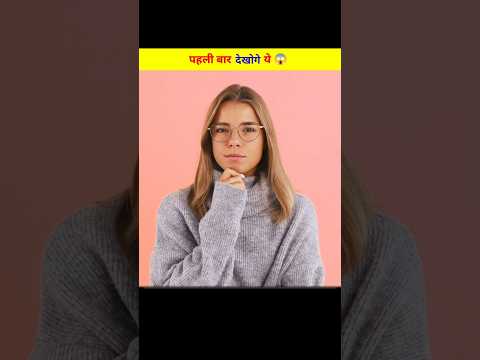 इन जानवरों को देखना नामुमकिन है 😱| Invisible Animals on Earth | #facts #hindifacts