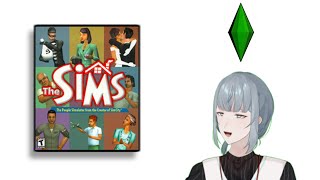 【模擬市民經典典藏版】睽違25年回歸的無印版！我的遊戲初戀現在會不會是大便呢【01】