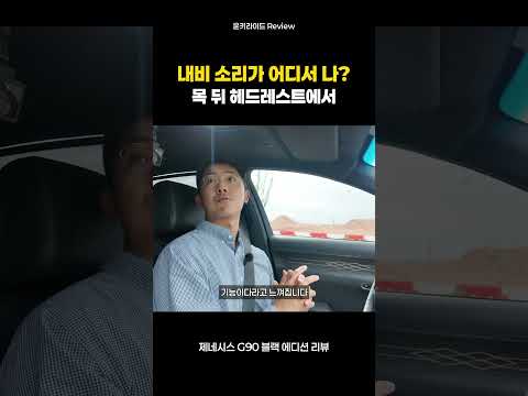 K 사장님 특화 제네시스 <strong>옵션</strong>