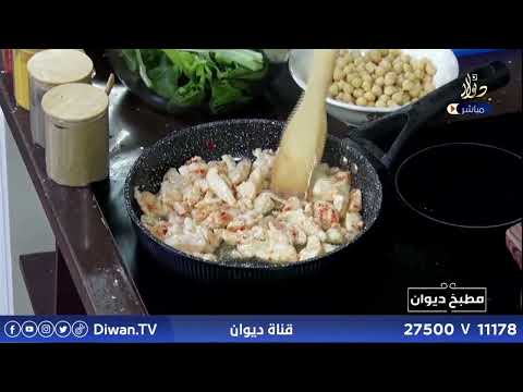 مطبخ رمضان مع الشيف فراس القيسي | 16 رمضان