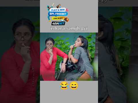ishara samjh gyi #shorts #shortsfeed #shortfeed