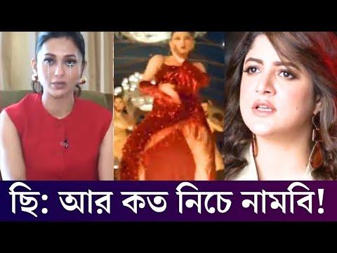 ভিতরে প্যান্ট পরেছিল? প্রশ্ন শ্রাবন্তীর! Dustu Kokil | Srabanti | Mimi | Sakib | Toofan