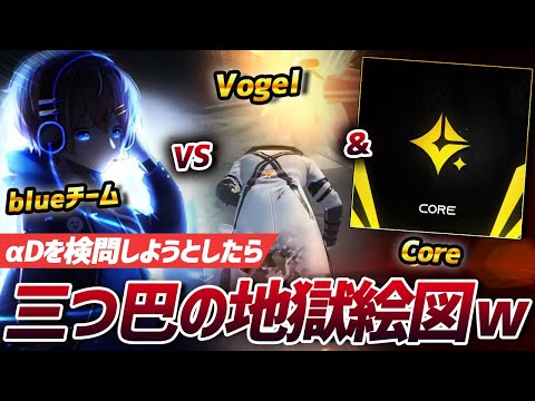 【荒野行動】αD・Core・Vogelの三つ巴!?αDを検問しようとしたら地獄絵図になったガソリンスタンドの乱がヤバすぎたwww