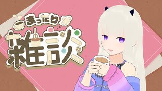 【雑談】驚異の17連休をどう過ごすかみんなで考えたい【夏休み】