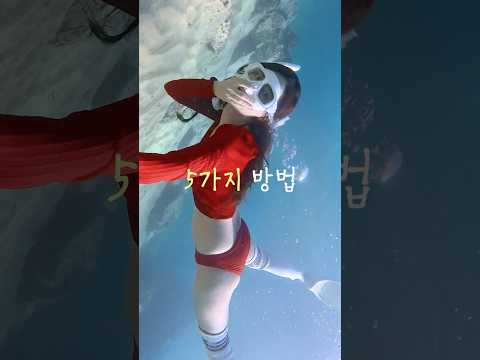 여행을 이렇게까지 하는 사람이 있다..? 낚시 프리다이빙 스쿠버다이빙 자전거 피크닉 한번에 ㅋㅋㅋ 비짓강릉 강릉여행