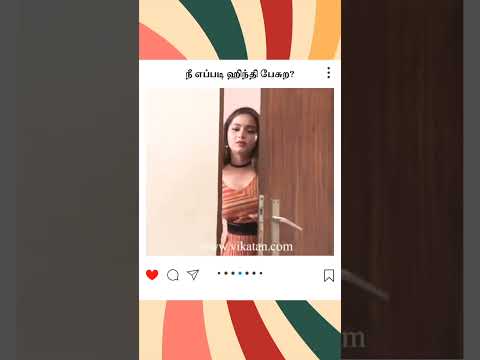 Naayagi | நீ எப்படி ஹிந்தி பேசுற... |  நாயகி