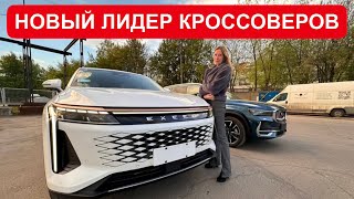 видео