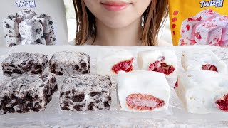 【咀嚼音】韓国でバズってるジュワッと食感がクセになる"チョンドゥククッキー"が凄かった【ASMR/EATINGSOUNDS】