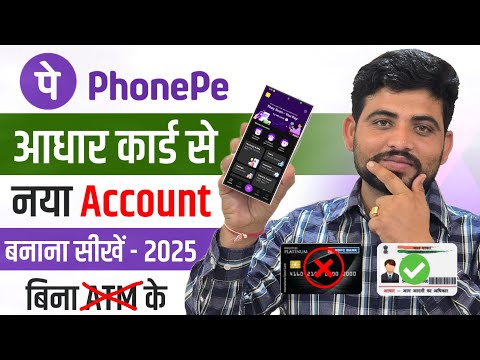 Phone Pe Account Kaise Banaye | How To Open Phonepe Account | Phonepe Kaise Chalu Karen