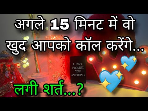 🫶☺️ KAL RAAT- UNKI CURRENT TRUE FEELINGS- HIS CURRENT TRUE FEELINGS- HINDI TAROT READING CANDLE WAX